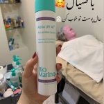 فشیال و جوانسازی پوست