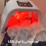 فشیال و جوانسازی پوست